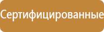 ароматизаторы в систему вентиляции