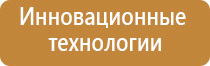 ароматизация жилого помещения