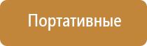 освежитель воздуха для офиса автоматический